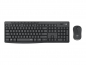 Preview: Logitech MK295 Silent